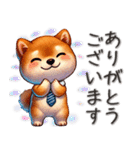 柴犬さんの毎日敬語（個別スタンプ：9）