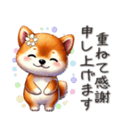 柴犬さんの毎日敬語（個別スタンプ：12）