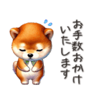 柴犬さんの毎日敬語（個別スタンプ：13）