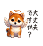 柴犬さんの毎日敬語（個別スタンプ：25）