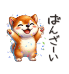 柴犬さんの毎日敬語（個別スタンプ：32）