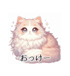 【使える】ノスタルジックな可愛い猫（個別スタンプ：1）