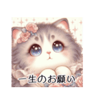 【使える】ノスタルジックな可愛い猫（個別スタンプ：2）