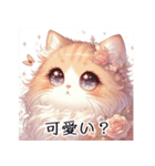 【使える】ノスタルジックな可愛い猫（個別スタンプ：5）