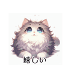 【使える】ノスタルジックな可愛い猫（個別スタンプ：6）