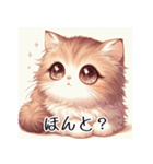 【使える】ノスタルジックな可愛い猫（個別スタンプ：8）