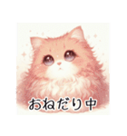 【使える】ノスタルジックな可愛い猫（個別スタンプ：11）