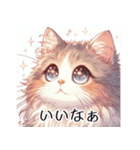 【使える】ノスタルジックな可愛い猫（個別スタンプ：13）