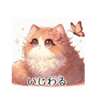 【使える】ノスタルジックな可愛い猫（個別スタンプ：17）