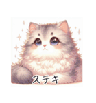 【使える】ノスタルジックな可愛い猫（個別スタンプ：20）