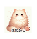 【使える】ノスタルジックな可愛い猫（個別スタンプ：25）