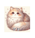 【使える】ノスタルジックな可愛い猫（個別スタンプ：26）