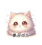 【使える】ノスタルジックな可愛い猫（個別スタンプ：27）