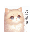 【使える】ノスタルジックな可愛い猫（個別スタンプ：29）