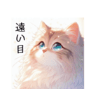 【使える】ノスタルジックな可愛い猫（個別スタンプ：30）