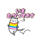 わたねこのスタンプです。（個別スタンプ：8）