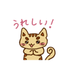 ねこの日常と感情（個別スタンプ：5）