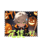 ハロウィーン男の子（個別スタンプ：9）