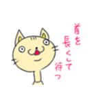 猫のにゃあじろう16（個別スタンプ：13）