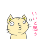 猫のにゃあじろう16（個別スタンプ：17）