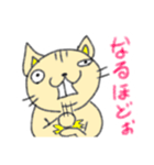 猫のにゃあじろう16（個別スタンプ：31）