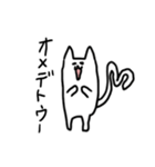ねこっぽい何かスタンプ（個別スタンプ：2）