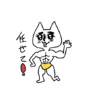 ねこっぽい何かスタンプ（個別スタンプ：7）
