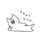 ねこっぽい何かスタンプ（個別スタンプ：13）