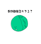 もぐもぐ生活（個別スタンプ：7）