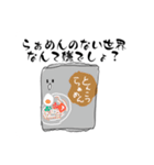 もぐもぐ生活（個別スタンプ：22）