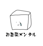 もぐもぐ生活（個別スタンプ：23）