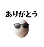 卵サングラスシリーズ①（個別スタンプ：2）