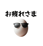 卵サングラスシリーズ①（個別スタンプ：4）