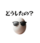 卵サングラスシリーズ①（個別スタンプ：6）