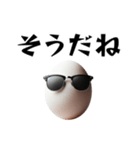 卵サングラスシリーズ①（個別スタンプ：7）