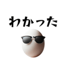 卵サングラスシリーズ①（個別スタンプ：10）