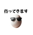 卵サングラスシリーズ①（個別スタンプ：12）