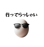 卵サングラスシリーズ①（個別スタンプ：13）