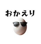 卵サングラスシリーズ①（個別スタンプ：16）