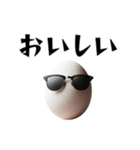 卵サングラスシリーズ①（個別スタンプ：17）