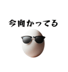 卵サングラスシリーズ①（個別スタンプ：22）