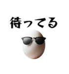 卵サングラスシリーズ①（個別スタンプ：23）
