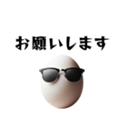 卵サングラスシリーズ①（個別スタンプ：25）