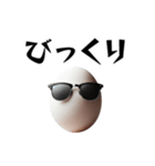 卵サングラスシリーズ①（個別スタンプ：31）