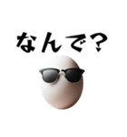 卵サングラスシリーズ①（個別スタンプ：32）