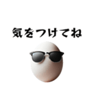 卵サングラスシリーズ①（個別スタンプ：35）