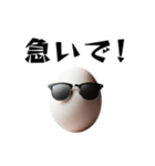 卵サングラスシリーズ①（個別スタンプ：36）