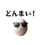 卵サングラスシリーズ①（個別スタンプ：37）