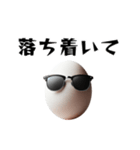 卵サングラスシリーズ①（個別スタンプ：40）