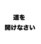 ニートの神様（個別スタンプ：1）